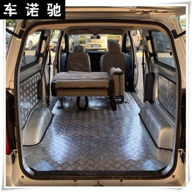 五菱宏光s荣光v/s加长版新款车厢脚垫铝板防滑改装底板地板易清洁