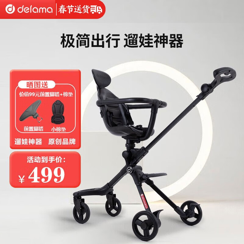 婴儿推车京东价格走势图哪里看|婴儿推车价格走势