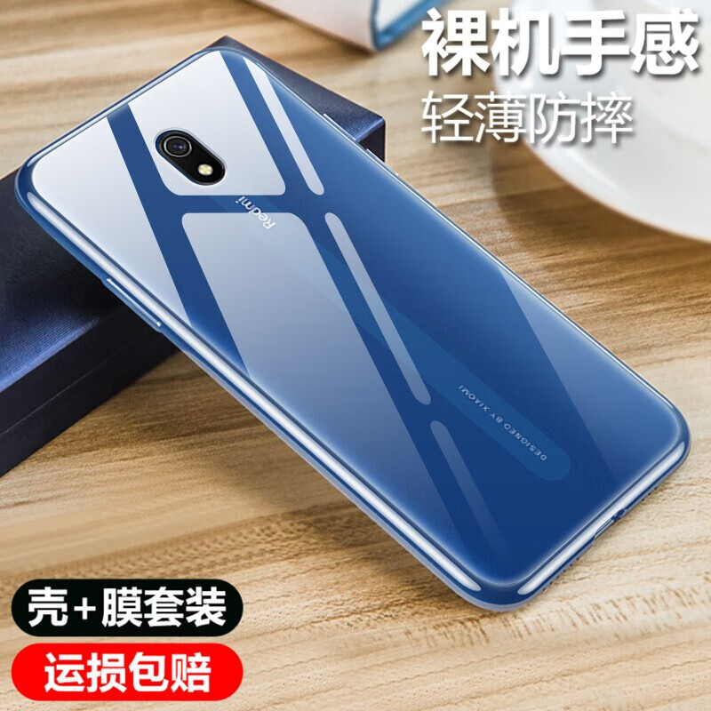【膜壳套装】鸣第 适用于小米红米8/红米8a手机壳透明防摔保护套微