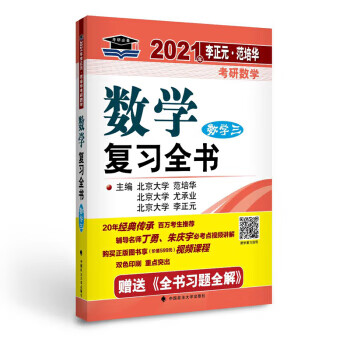 瓷片古玩鉴赏录 四更一剑 九州出版社 9787522506081