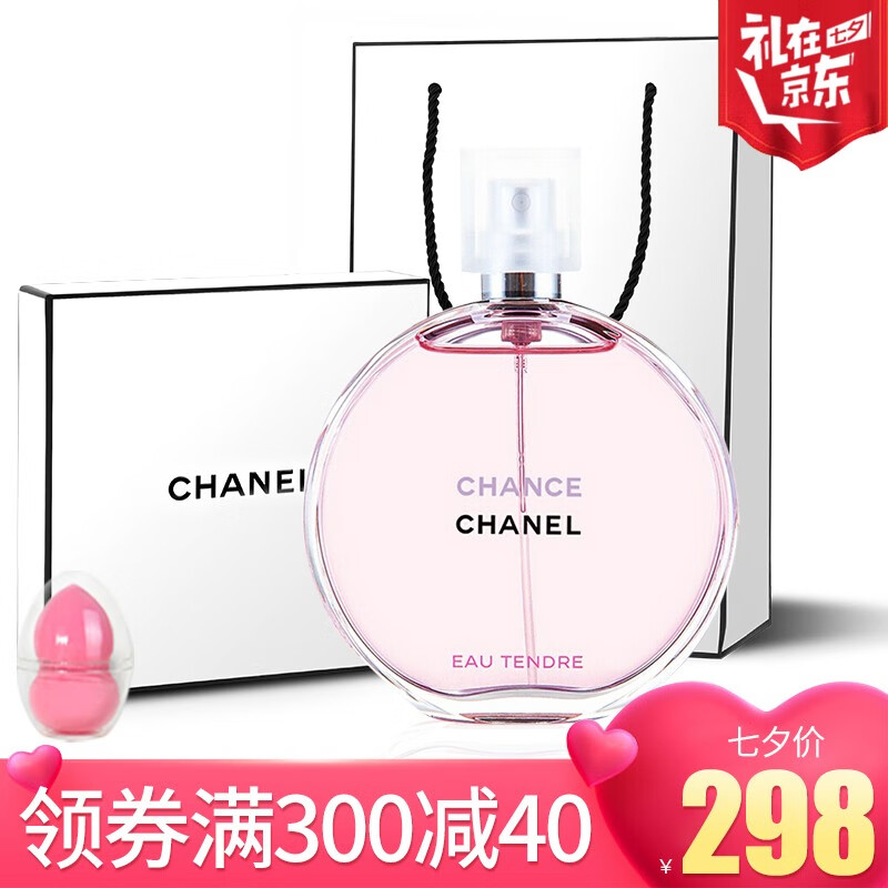 京东王牌好货 2020-08-22 - 第21张 | 最新购物优惠券 京东王牌好货 2020-08-22 - 第21张 | 最新购物优惠券