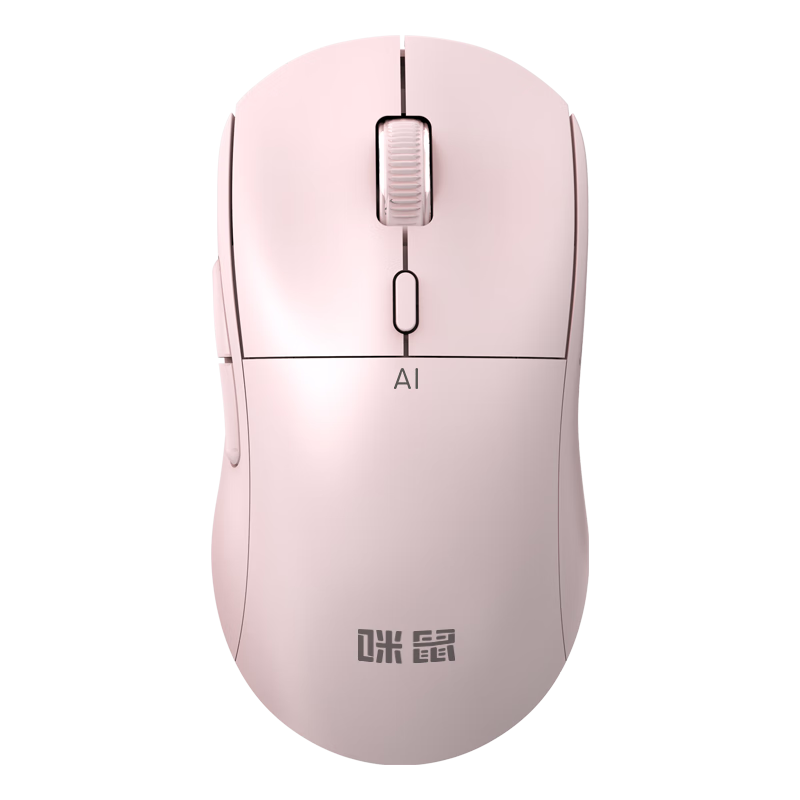 MiMouse 咪鼠科技 A10 智能ai鼠标 AI智能写作 生成PPT语音打字翻无线蓝牙办公 粉色
