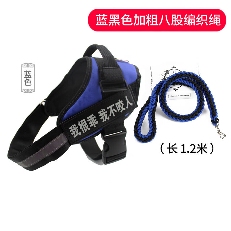 狗狗胸背带背心式牵引绳拉布拉多金毛中型大型犬遛狗绳狗链子用品 蓝色 贈加粗编织绳xs 幼犬猫咪 5 12斤xs码的没有手提环 宠物用品批发零售