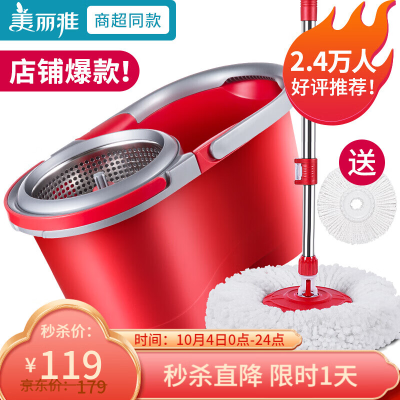 京东秒杀商品 2020-10-04 - 第5张 | 最新购物优惠券 京东秒杀商品 2020-10-04 - 第5张 | 最新购物优惠券