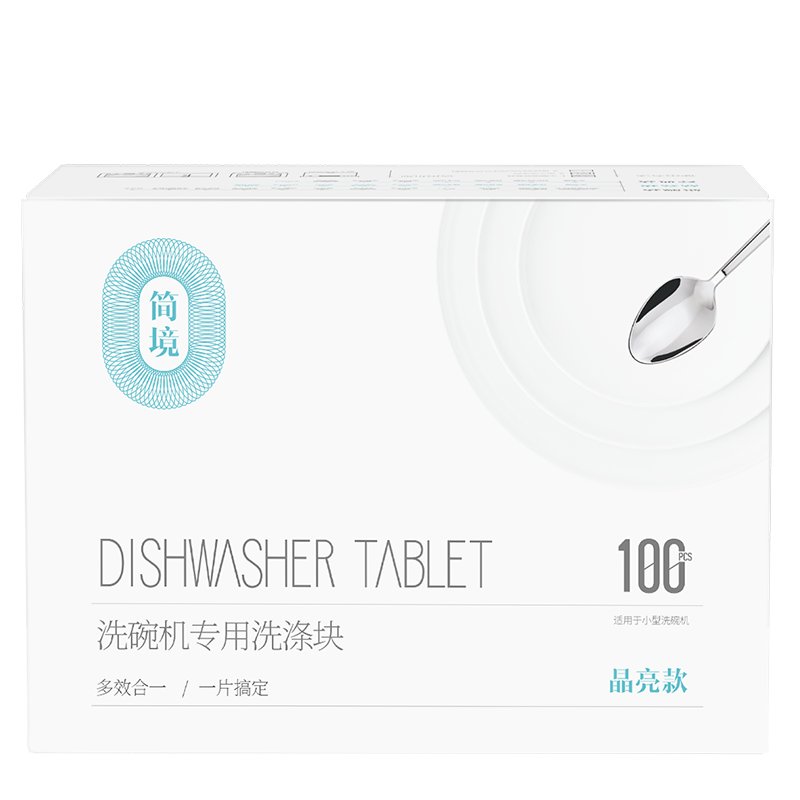 简境洗碗机清洁剂性价比高，多效合一，适用主流品牌|近期洗碗机清洁剂的价格走势