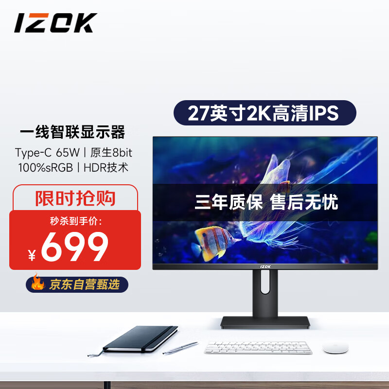 历史显示器价格查询的网站|显示器价格走势