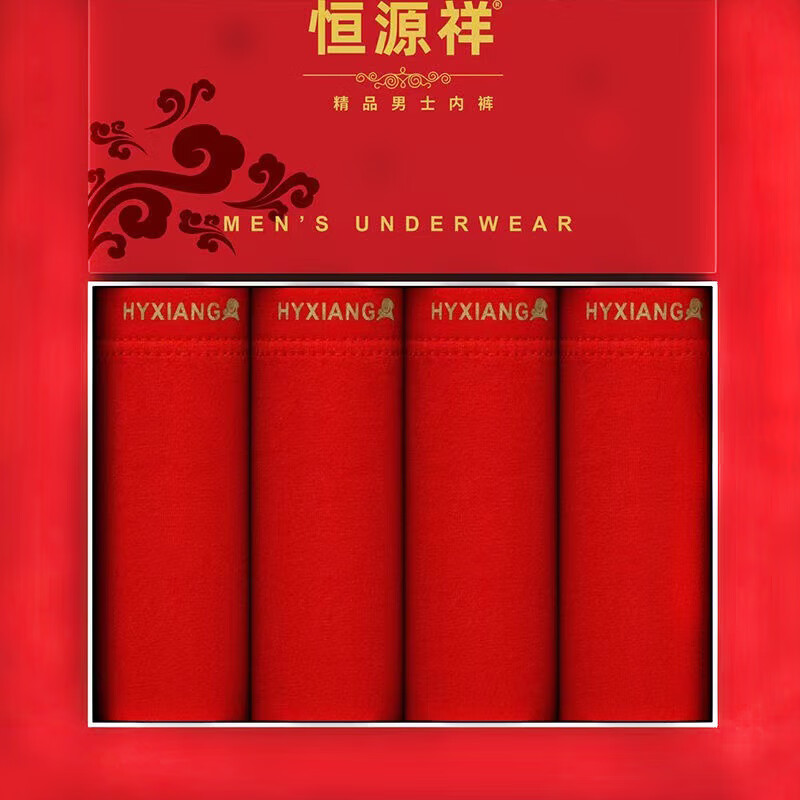 恒源祥内裤男女本命年平角裤抗菌大红色四角裤吸汗透气结婚大码棉裤头 大红色款-男士装(G0133) 4条 XL (175/100)