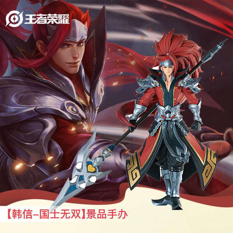 查网游周边价格App哪个比较好|网游周边价格比较