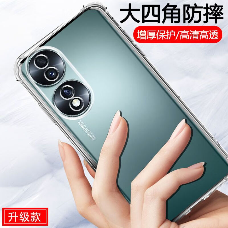 手机壳保护套商品的历史价格查询|手机壳保护套价格走势