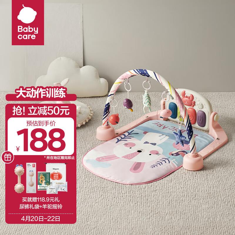 京东母婴玩具 2023-04-22 - 第13张 | 最新购物优惠券 京东母婴玩具 2023-04-22 - 第13张 | 最新购物优惠券