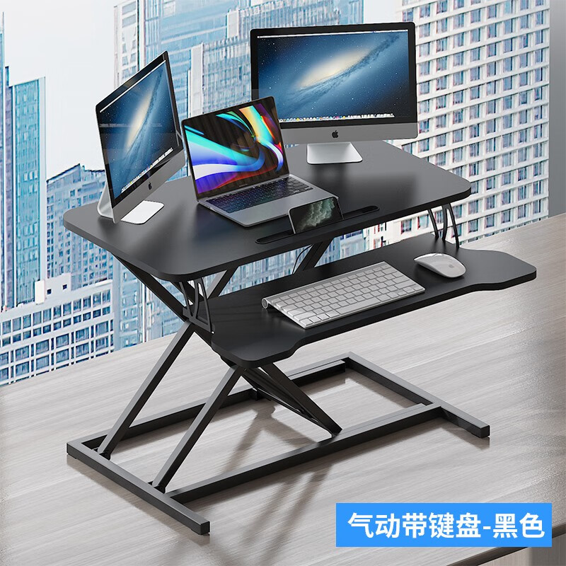 三升（SANSHENG）升降电脑桌显示器笔记本增高架桌上桌气动升降桌站立式工作台书桌 气动尊享带键盘托-黑色怎么样,好用不?