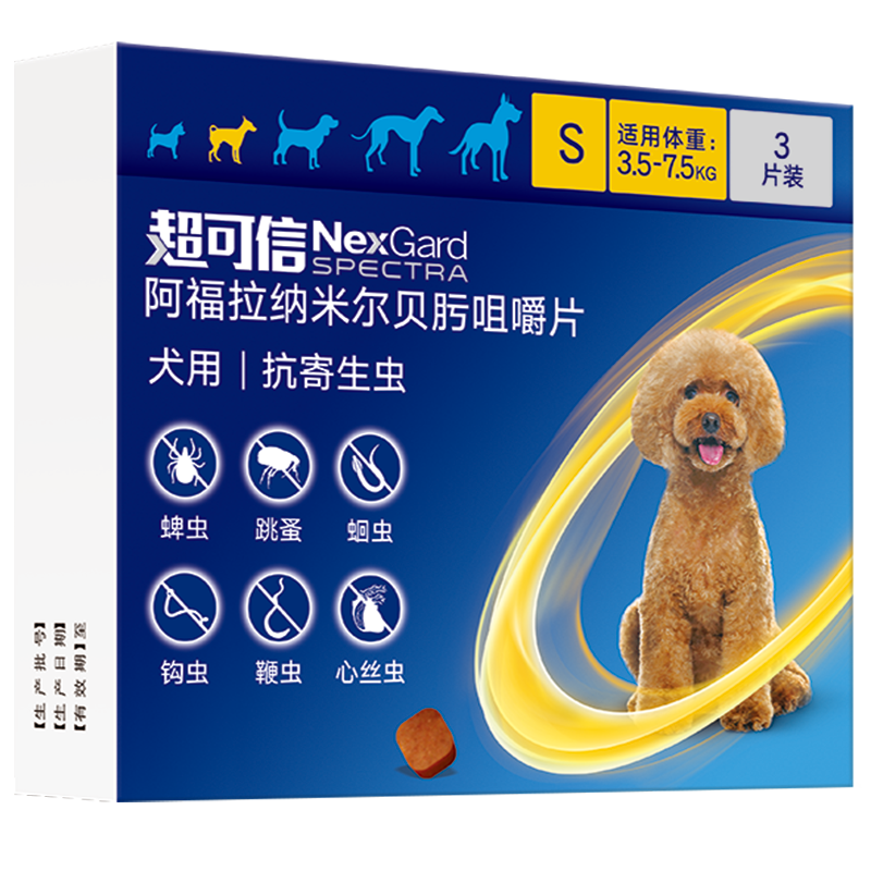 NexGardSpectra：宠物驱虫首选，价格劲爆|宠物驱虫全网历史价格对比工具
