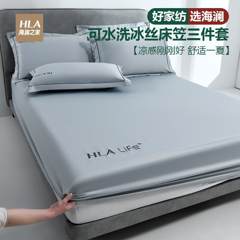 床单和床笠：款式丰富，质感舒适|京东可以看床单床笠历史价格吗