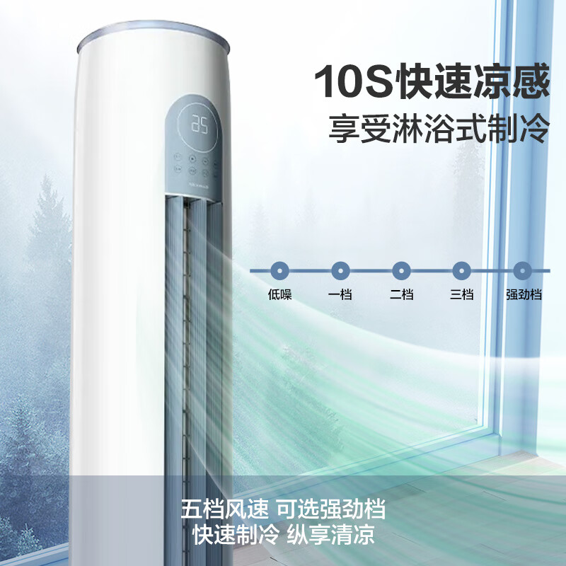 格力3匹立式柜机 一级能效柜机空调怎么样？全面解析在此！-图片5