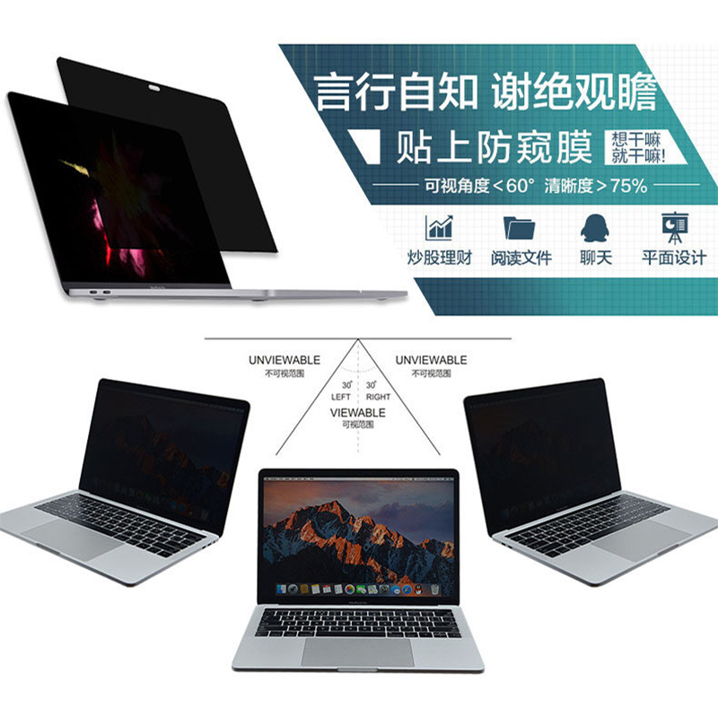 3530 7710 7520键盘膜笔记本屏幕保护贴膜电脑包 专机商务防窥膜 键盘