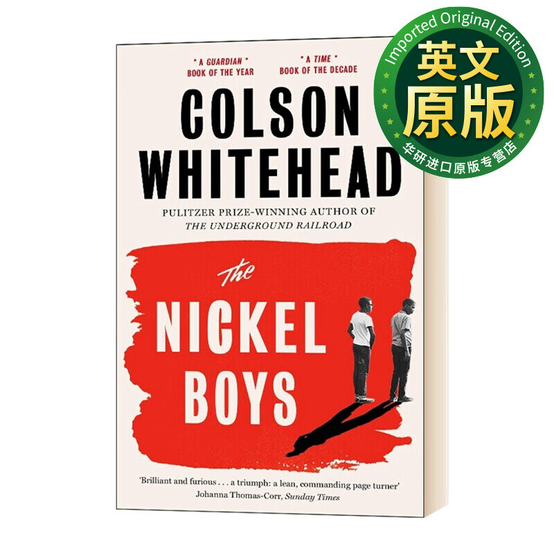 华研原版 the nickel boys 镍币男孩 2020普利策小说奖 英文原版 英文