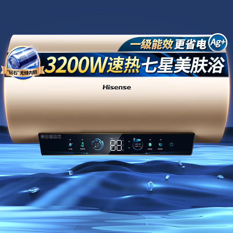 海信ES60-C309i电热水器使用舒适度如何？测评结果报告！