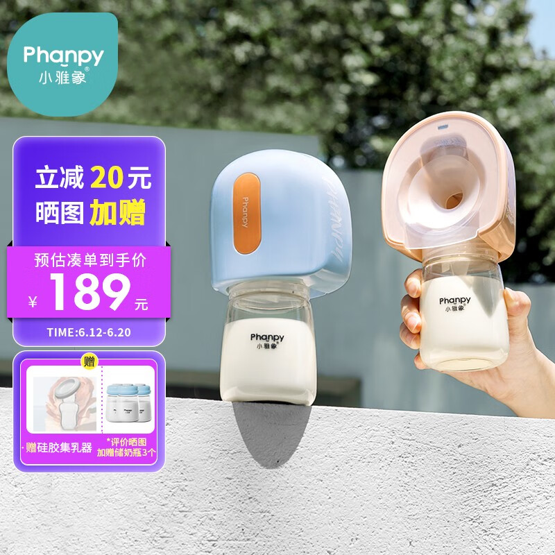 小雅象吸奶器：价格走势与销量趋势分析|那个网站可以看吸奶器历史价格