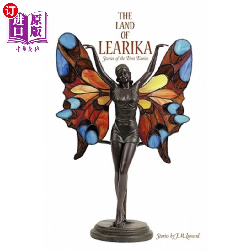 learika: stories of the first fairies 李日喀之地:第1批仙女的故事