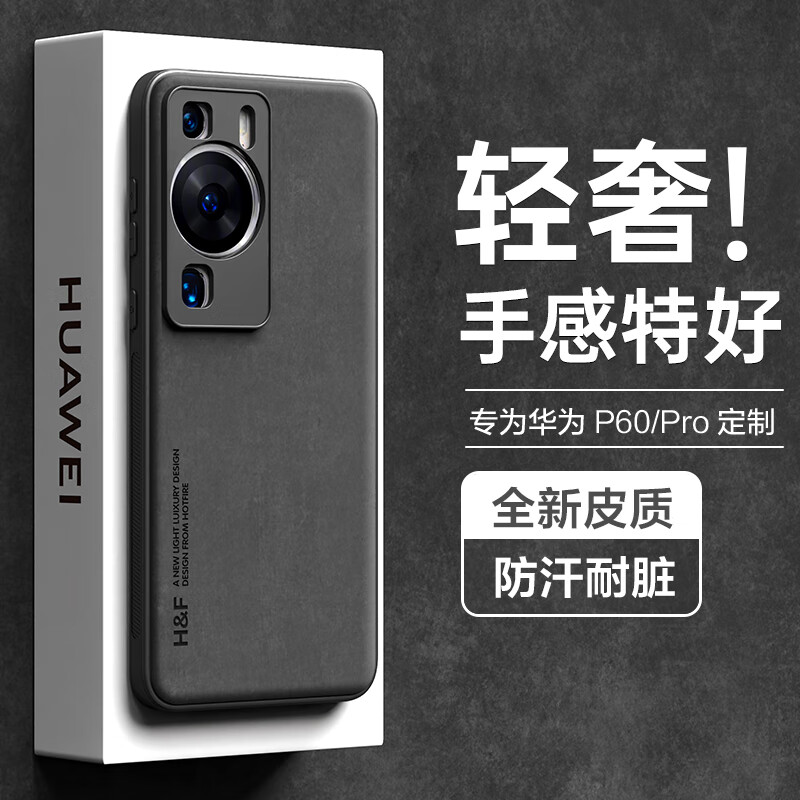 用过的人曝光HotFire手机保护套手机壳参数怎么样？评测三个月真相分享