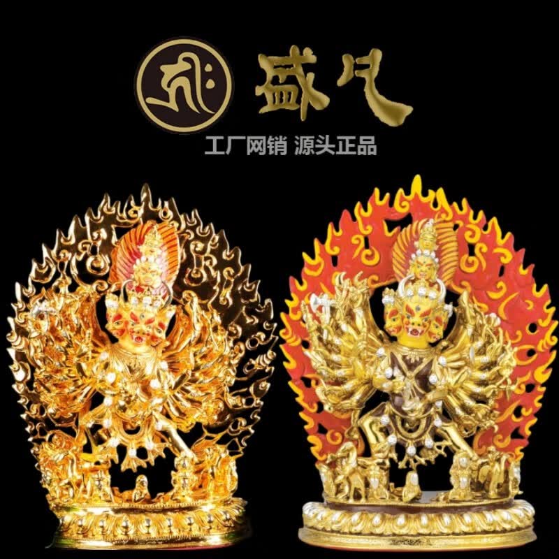 盛凡三希典藏台湾 盛凡 纯铜 鎏金  密宗 大威德 大威德金刚 阎魔德迦