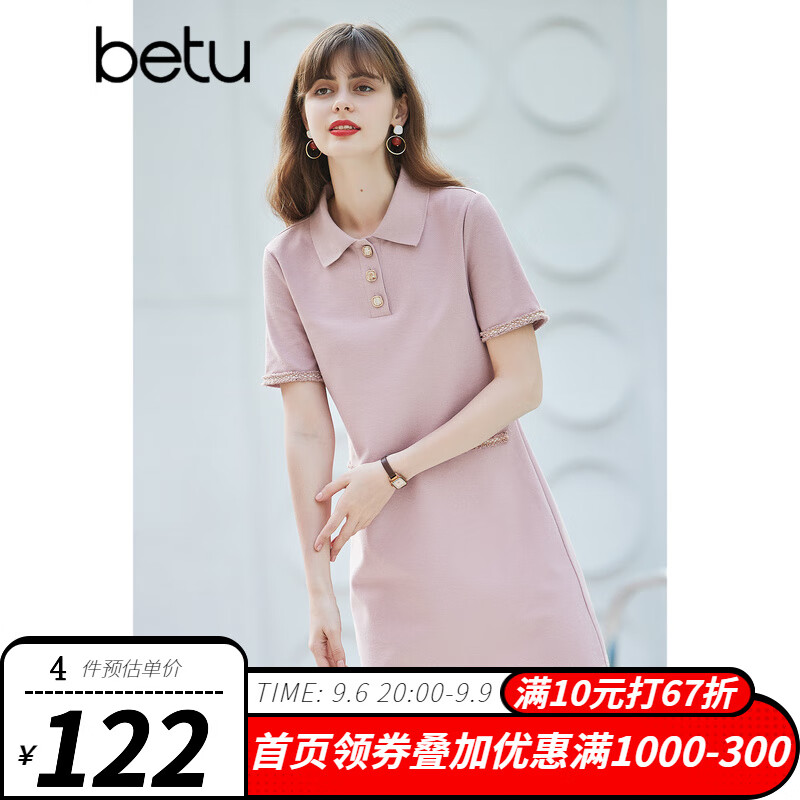 betu百图女装法式polo减龄短袖连衣裙女JD2103T73 粉色 L怎么看?