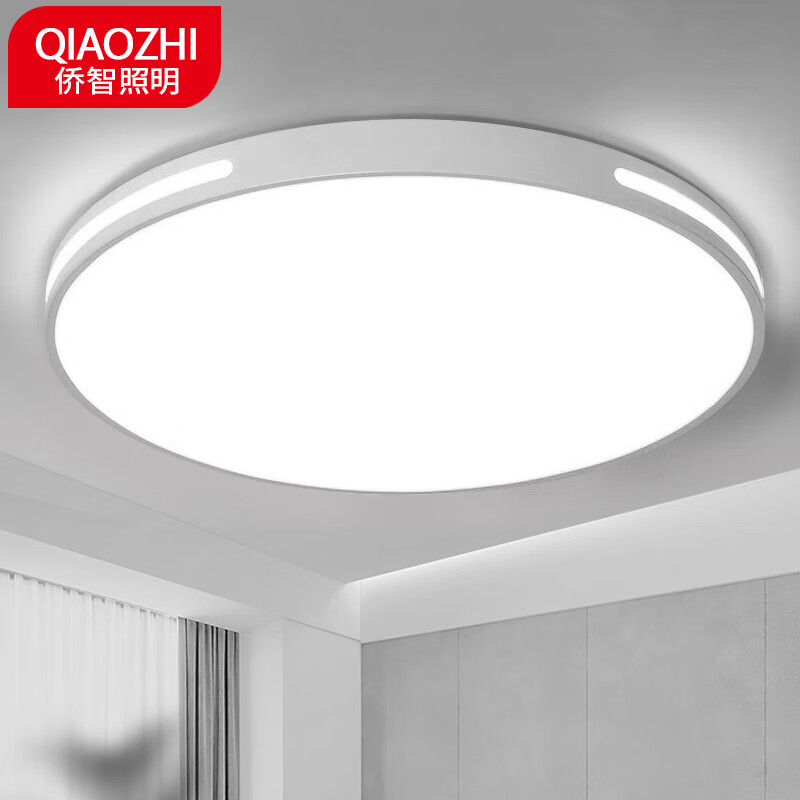 顶灯现代简约大气全屋灯具套餐三室两厅卧室灯饰 标准款过道灯12w白光