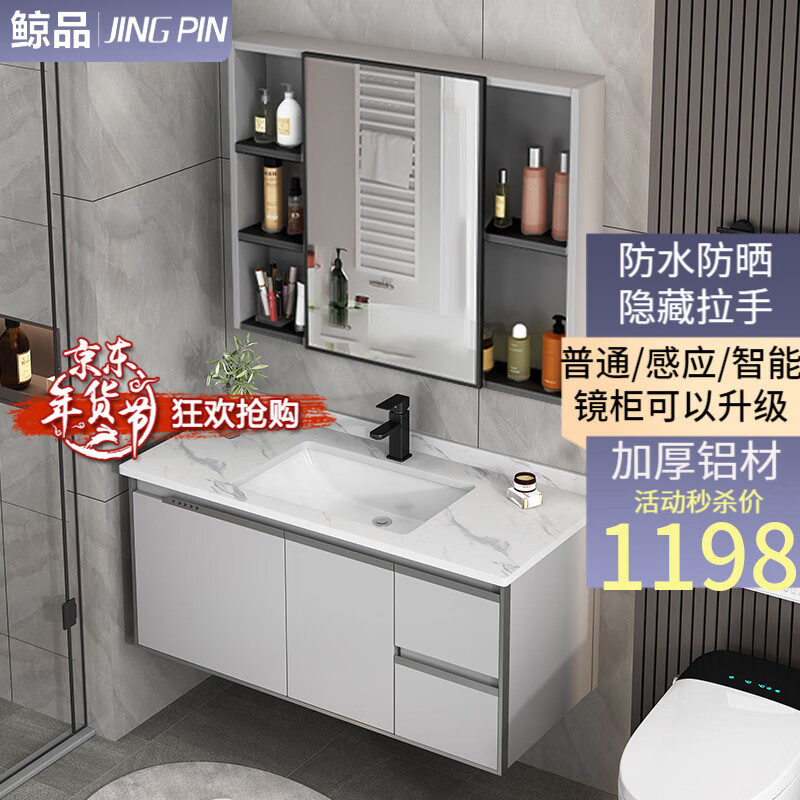 浴室柜历史价格走势图|浴室柜价格历史