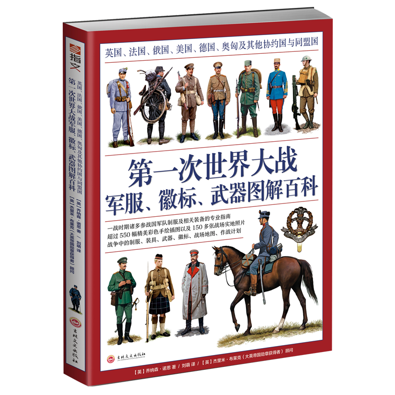 抢眼!最新胶原蛋白保健品价格变化一览!