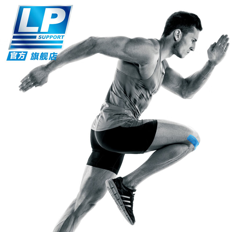 LP跑步篮球马拉松越野肌贴能反复使用么？