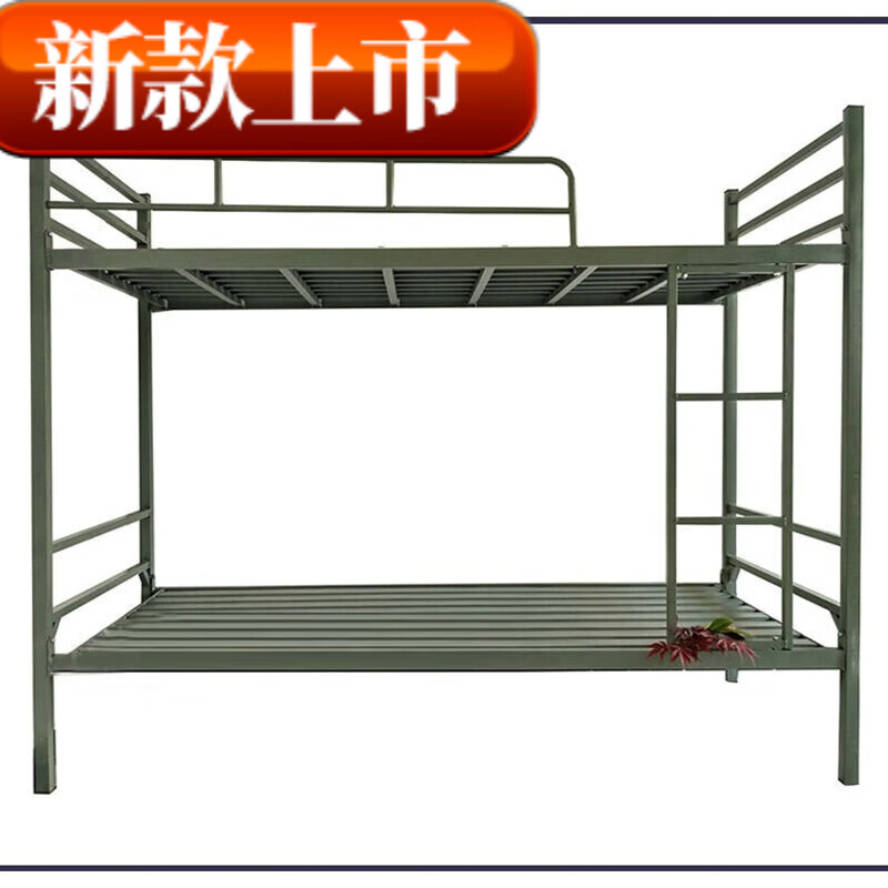 趣槐上下床铁架铁床上下铺铁艺学生员工宿舍工地高低床 90cm宽基本款