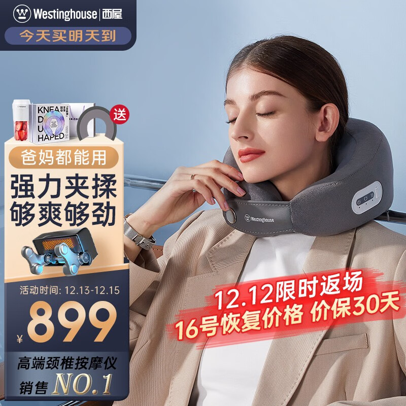 京东数码家电 2022-12-16 - 第17张 | 最新购物优惠券 京东数码家电 2022-12-16 - 第17张 | 最新购物优惠券