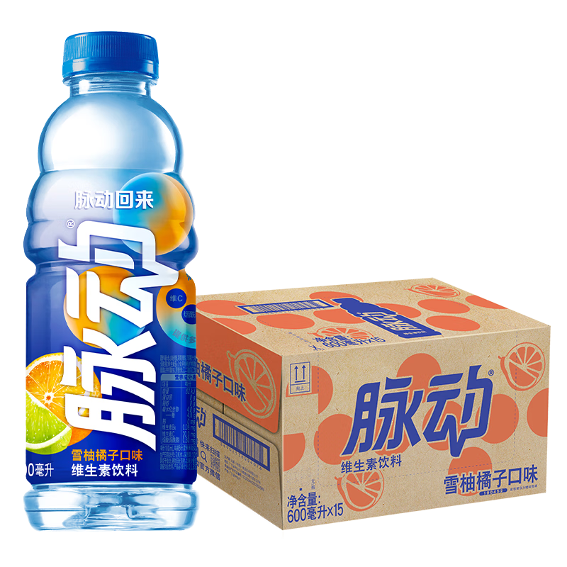 雪柚橘子口味脉动，维C果汁水低糖维生素运动功能饮料|怎么查饮料商品的历史价格