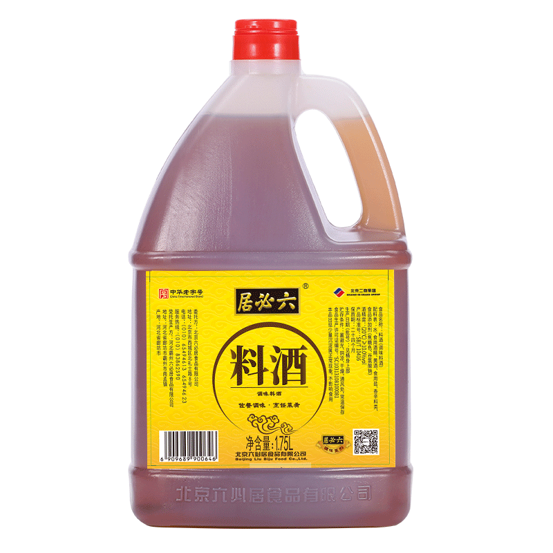 六必居 临期品 特制料酒1.45L×3桶 26年7月到期