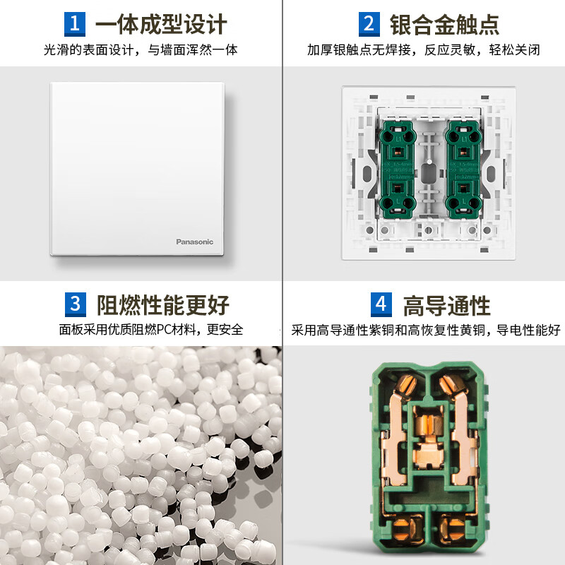 松下（ Panasonic） 开关插座面板 一开双控开关面板 单开双控墙壁开关 悦宸系列86型 WMWM502 白色
