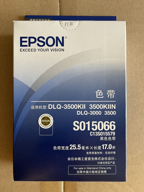 15066dlq3500k3500kii3000k s015139色带 色带架小容量打印600万字符