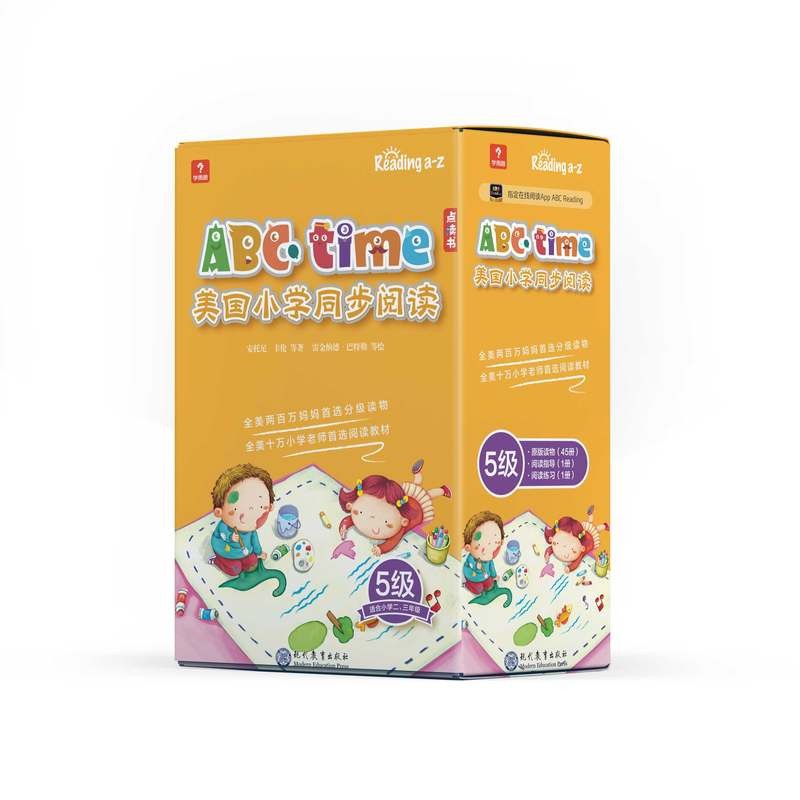 ABCtime美国小学同步阅读 点读版 【5级】ABCtime美国小学同步阅读 2-3年级