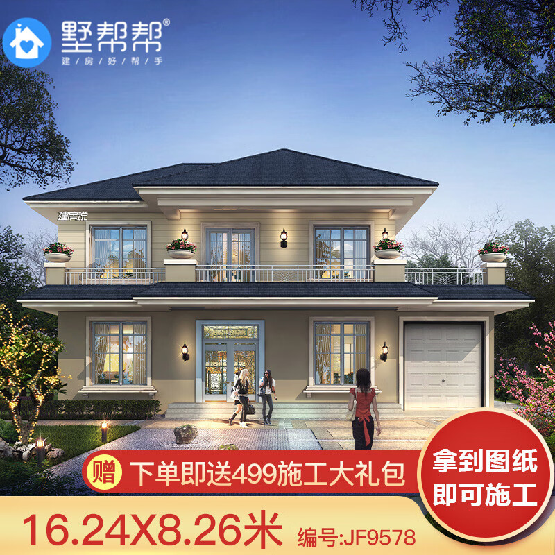 自建房二层设计图纸农村别墅设计图纸自建别墅楼房设计图纸新农村施工