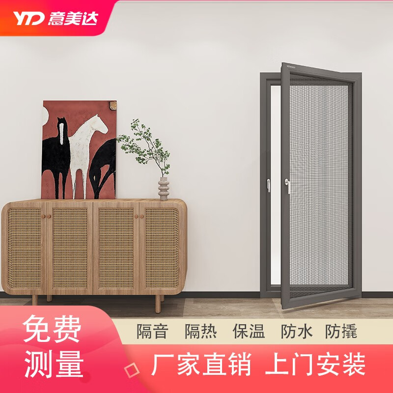 风尚85断桥铝铝合金卫生间浴室平开门卧室隔断隔音门平开门房门 预约