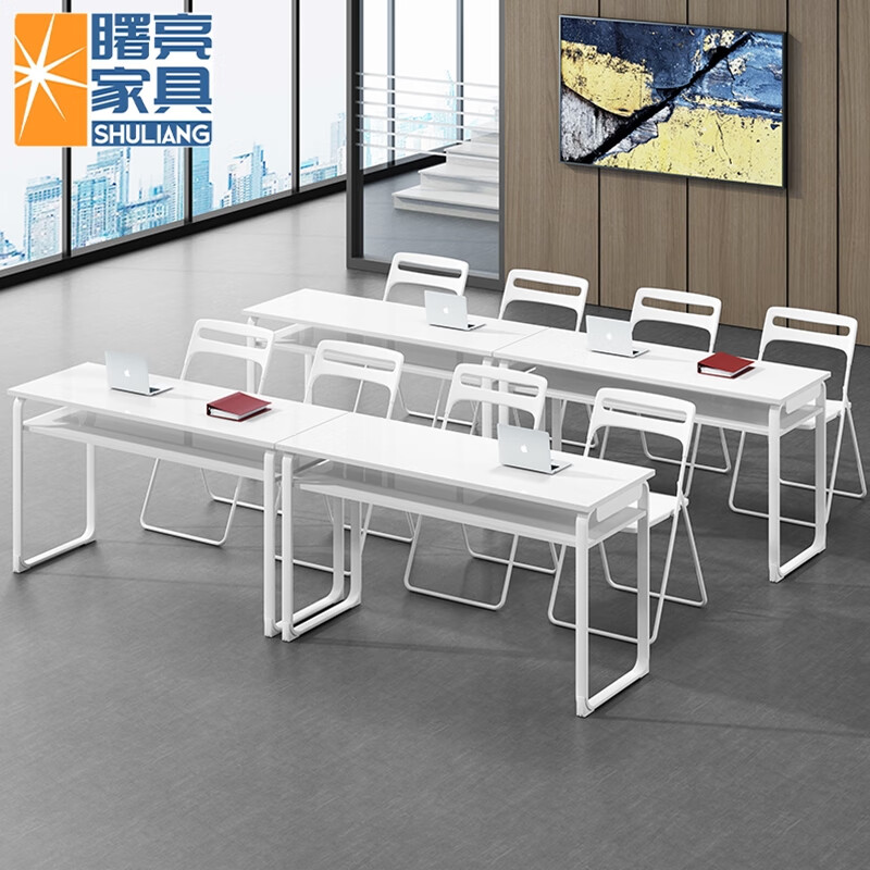 曙亮(shuliang)培训桌 双层简约课桌长条桌办公洽谈会议桌 180*60*75