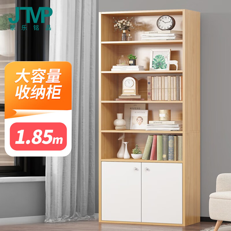 书架价格行情实时走势|书架价格走势图