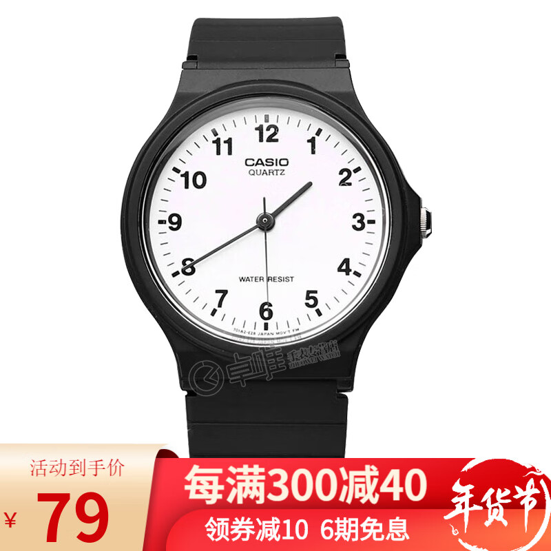 卡西欧（CASIO） 卡西欧(CASIO)男女手表小黑表时尚