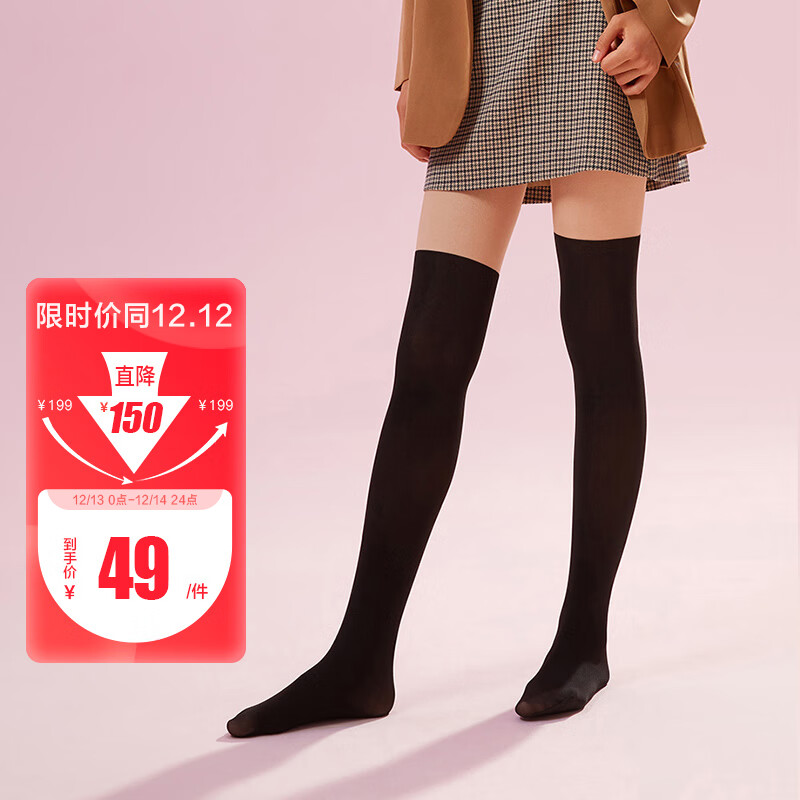 2023年最新连裤袜丝袜趋势及品牌测评