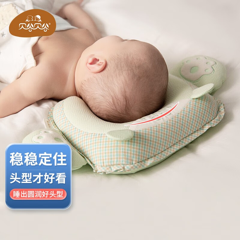 查询婴童枕芯枕套低价软件|婴童枕芯枕套价格走势图