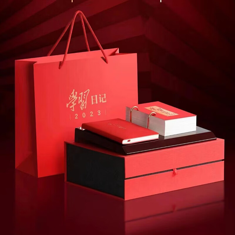 党员日历学习日记日课（套装）每日学习人民日报时代金句（公历2023年） 人民日报出版社党员手账学习笔记手册台历重温党史每日益读读党史