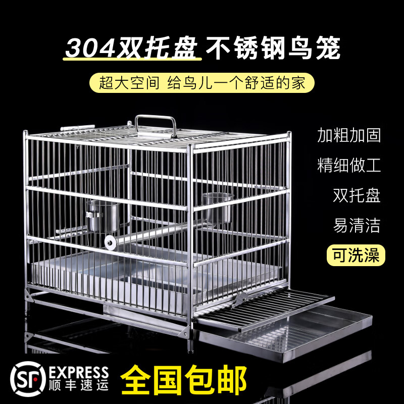 clcey不锈钢鸟笼304玄凤虎皮牡丹鹦鹉笼别墅八哥洗澡笼方笼外出手提