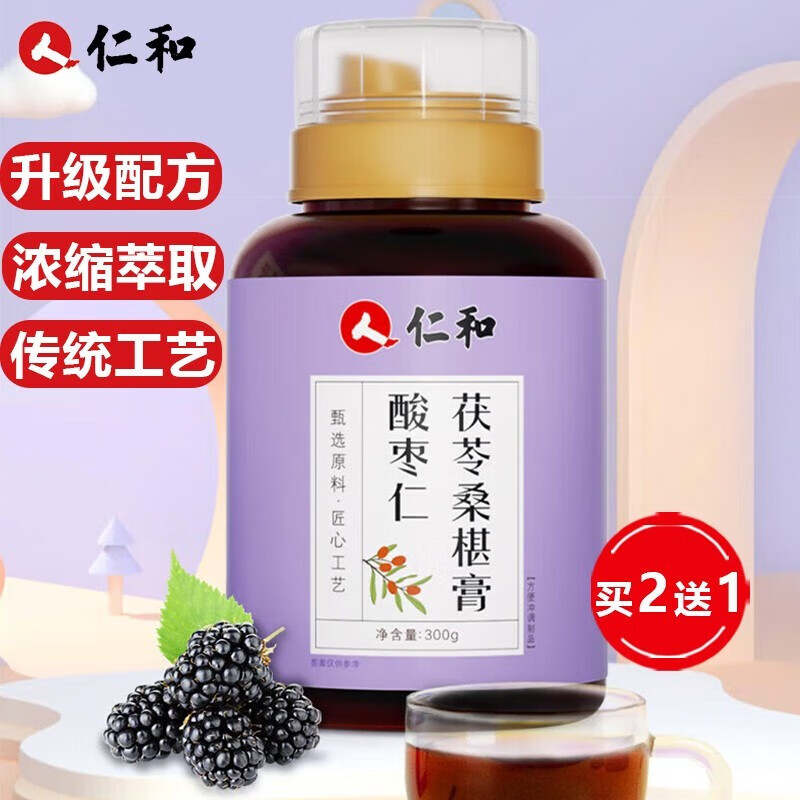 酸枣仁什么用处_酸枣仁的功效与作用及食用方法_酸仁枣的作用