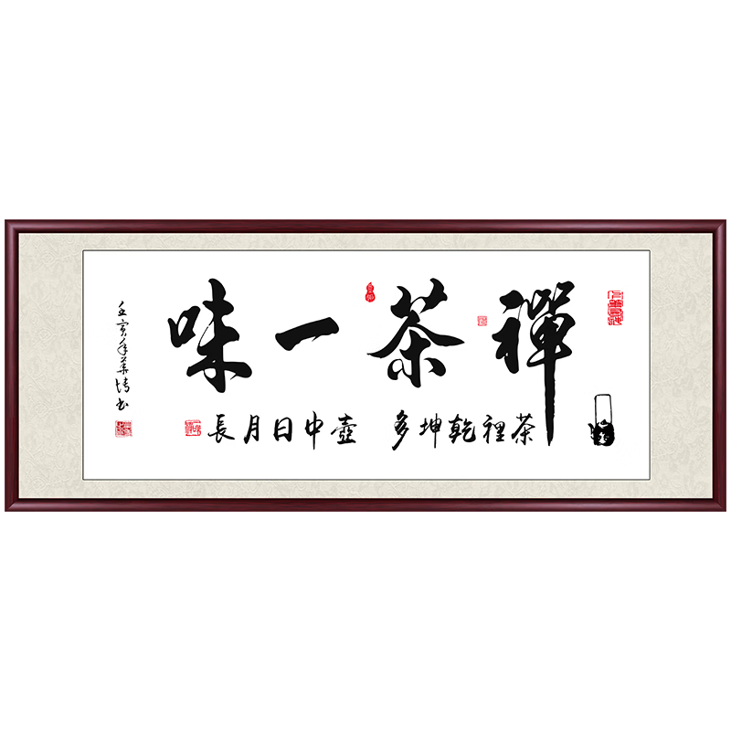 京东装饰字画史低查询|装饰字画价格比较