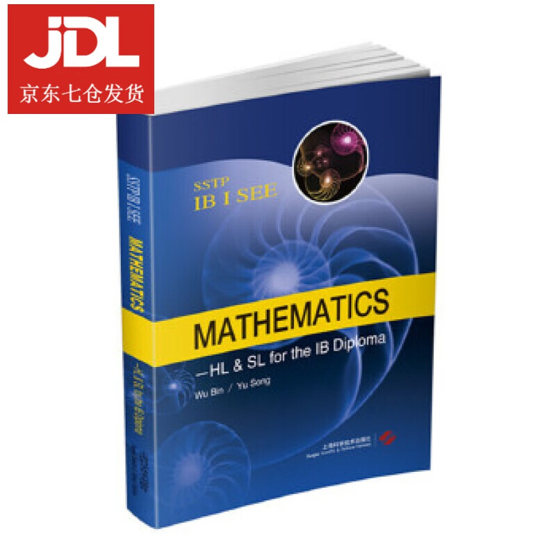 Mathematics - HL & SL for the IB Diploma Wu Bin Y