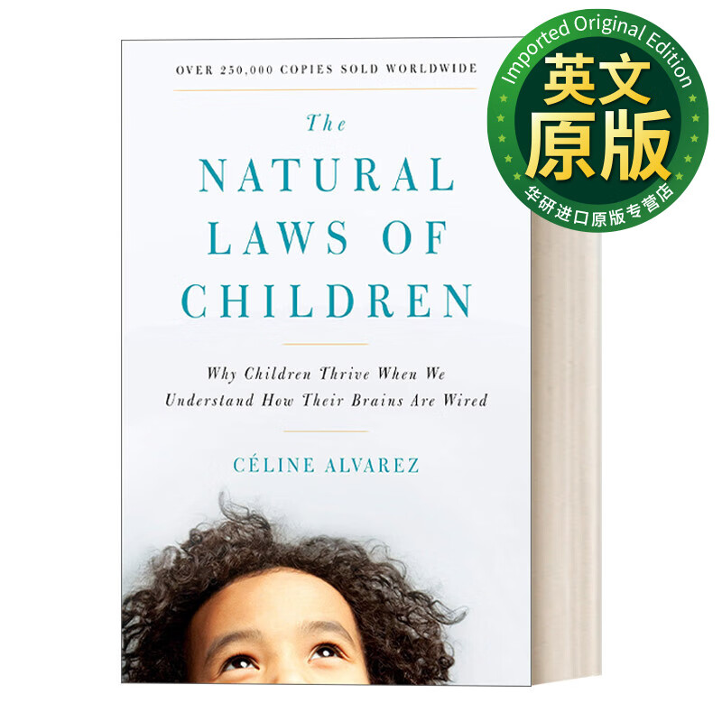 the natural laws of children 儿童的自然规律:了解孩子的大脑连接